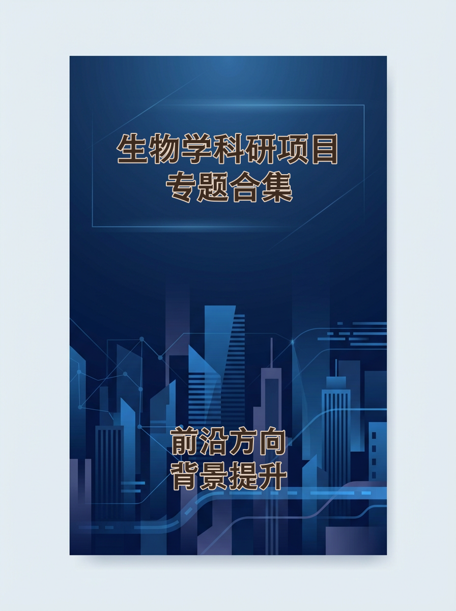 微同生命科学,卫光生命科学园租金
