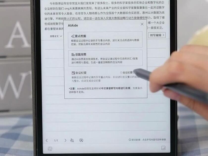 讯飞语音转文字,讯飞语音转文字引擎 讯飞语音转文字,讯飞语音转文字引擎