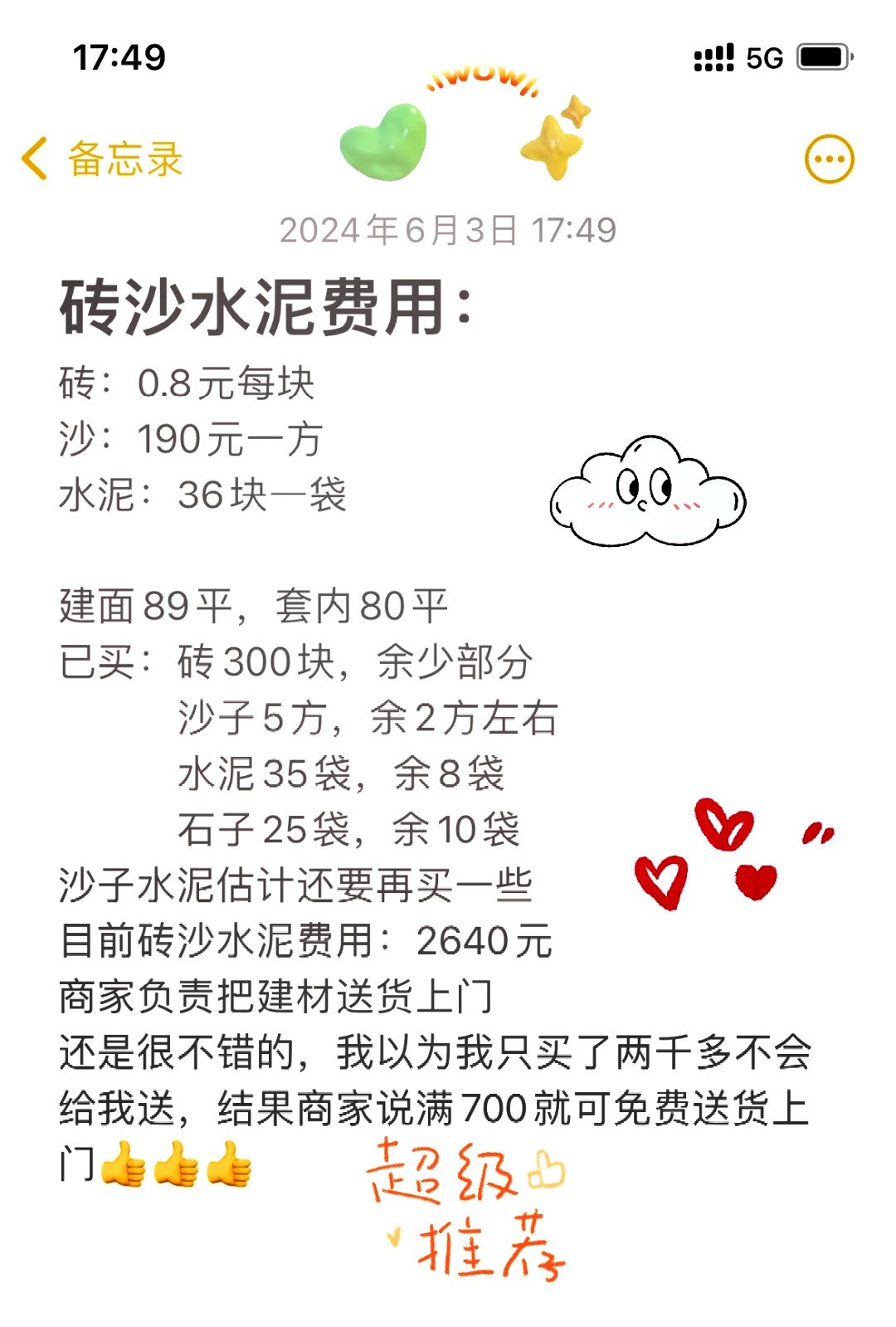 沙子价格多少钱一吨,沙子价格多少钱一吨 今天