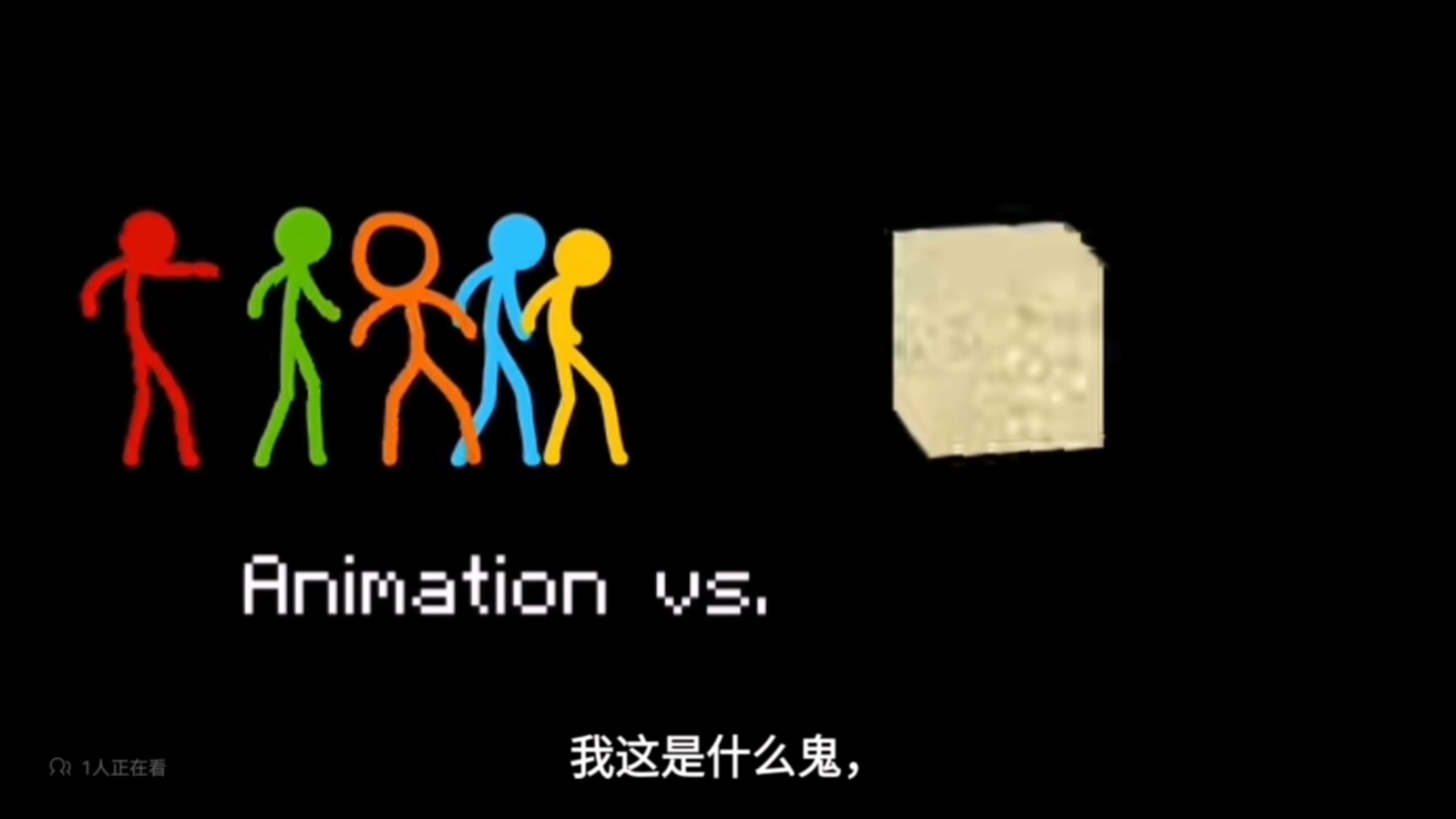 火柴人物理世界,火柴人的物理世界
