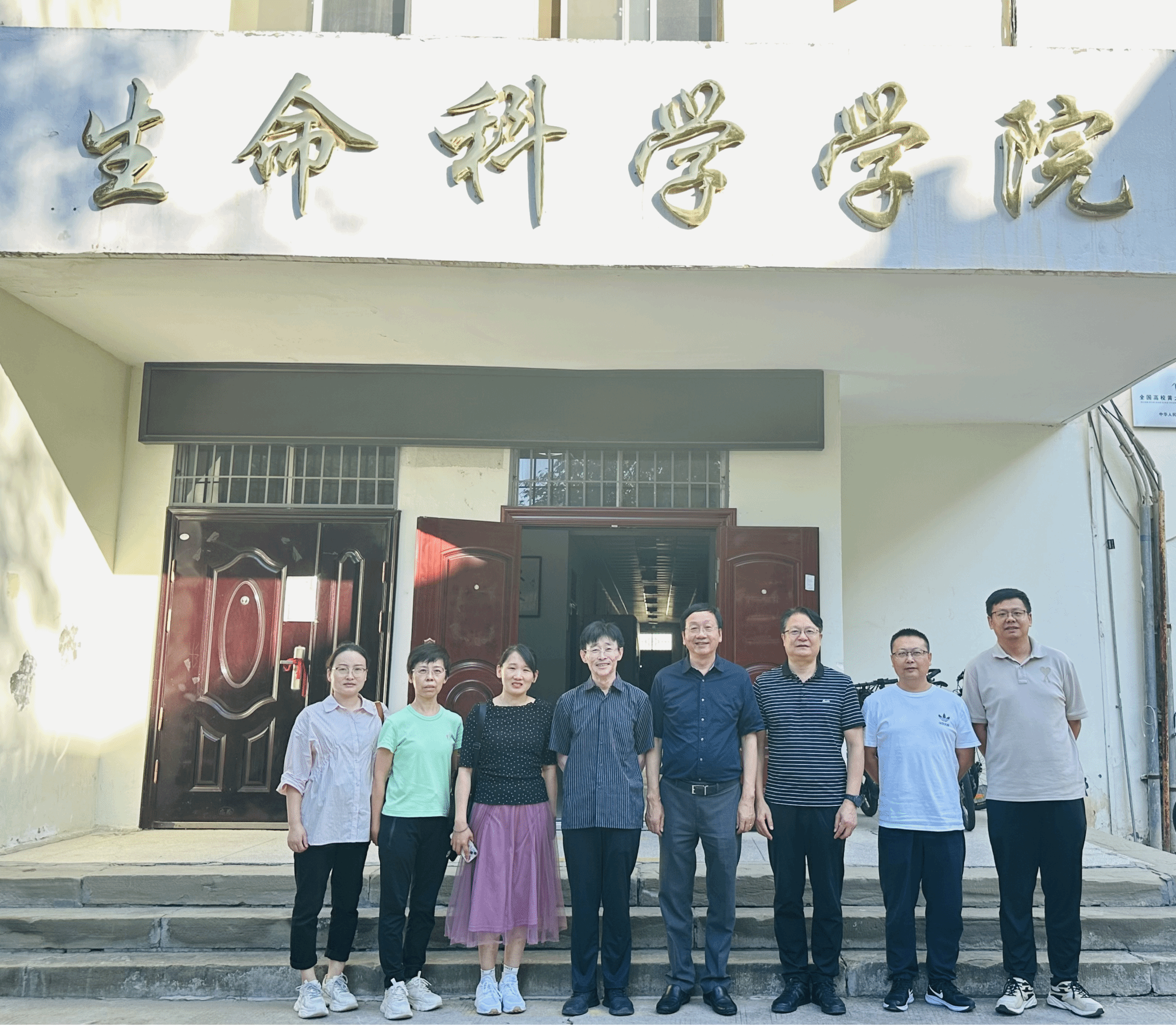 生命科学学院李毅,生命科学学院领导名单 生命科学学院李毅,生命科学学院领导名单