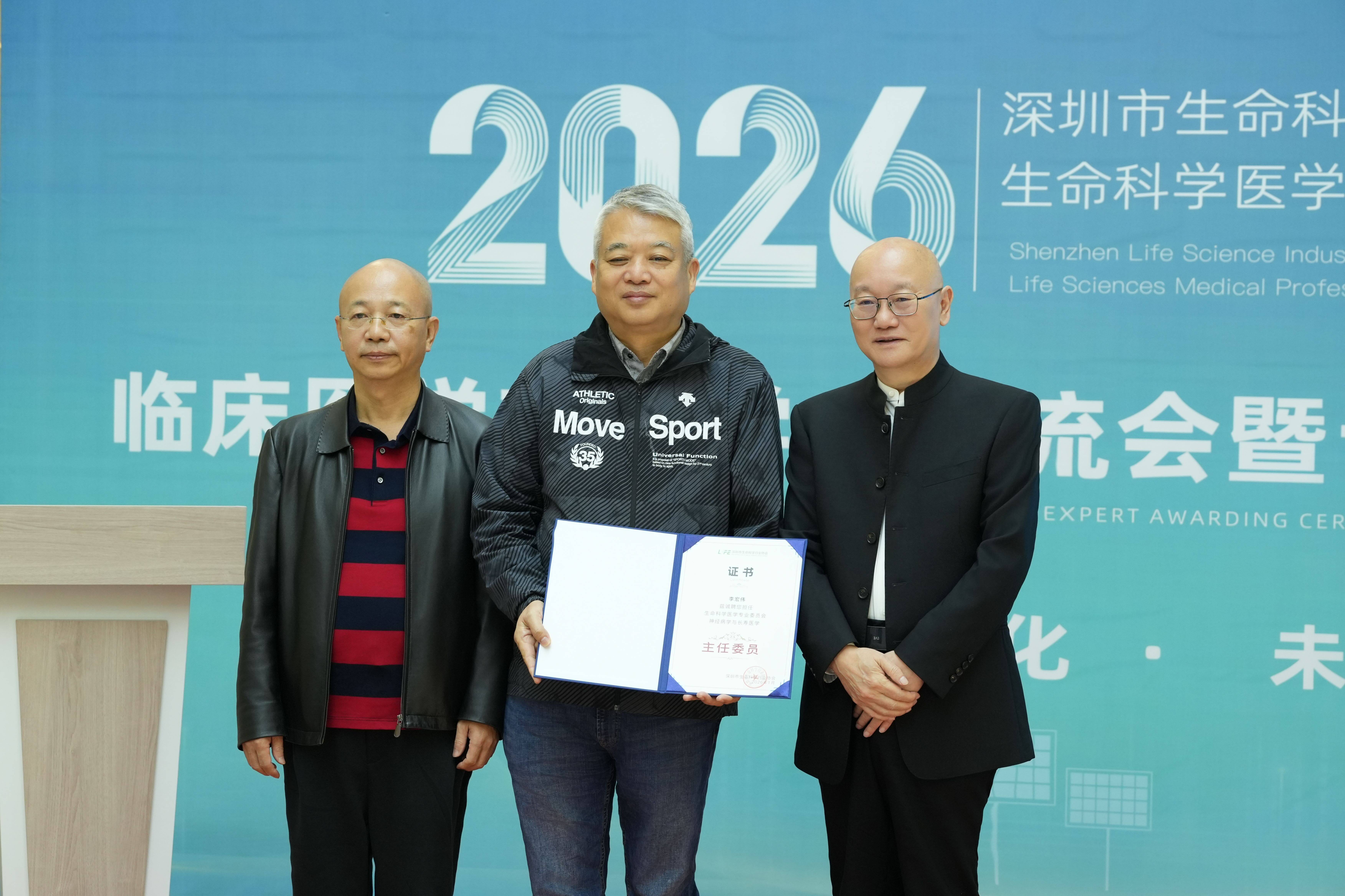 生命科学协会运营,生命科学协会运营模式 生命科学协会运营,生命科学协会运营模式