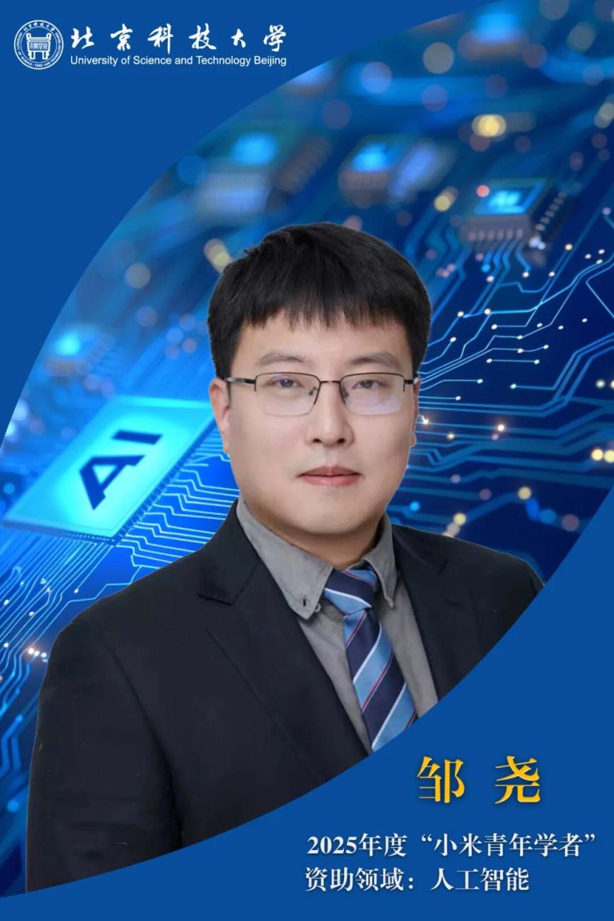 青年科技前沿人物介绍,青年科技工作者典型代表