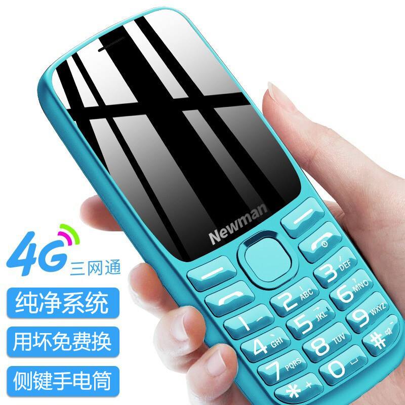 纽曼手机是国产的吗,纽曼手机是哪里生产的