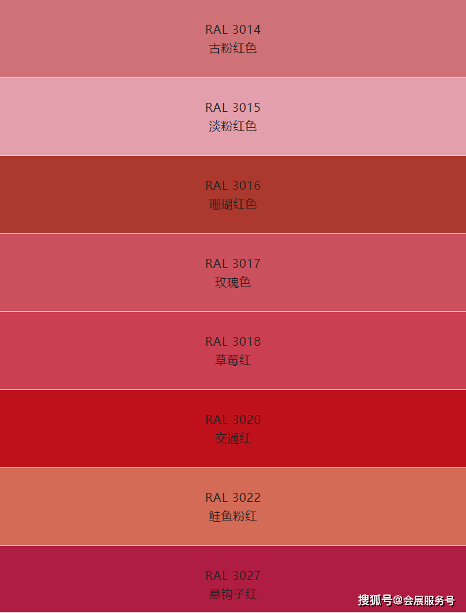 red是什么颜色,rubred是什么颜色