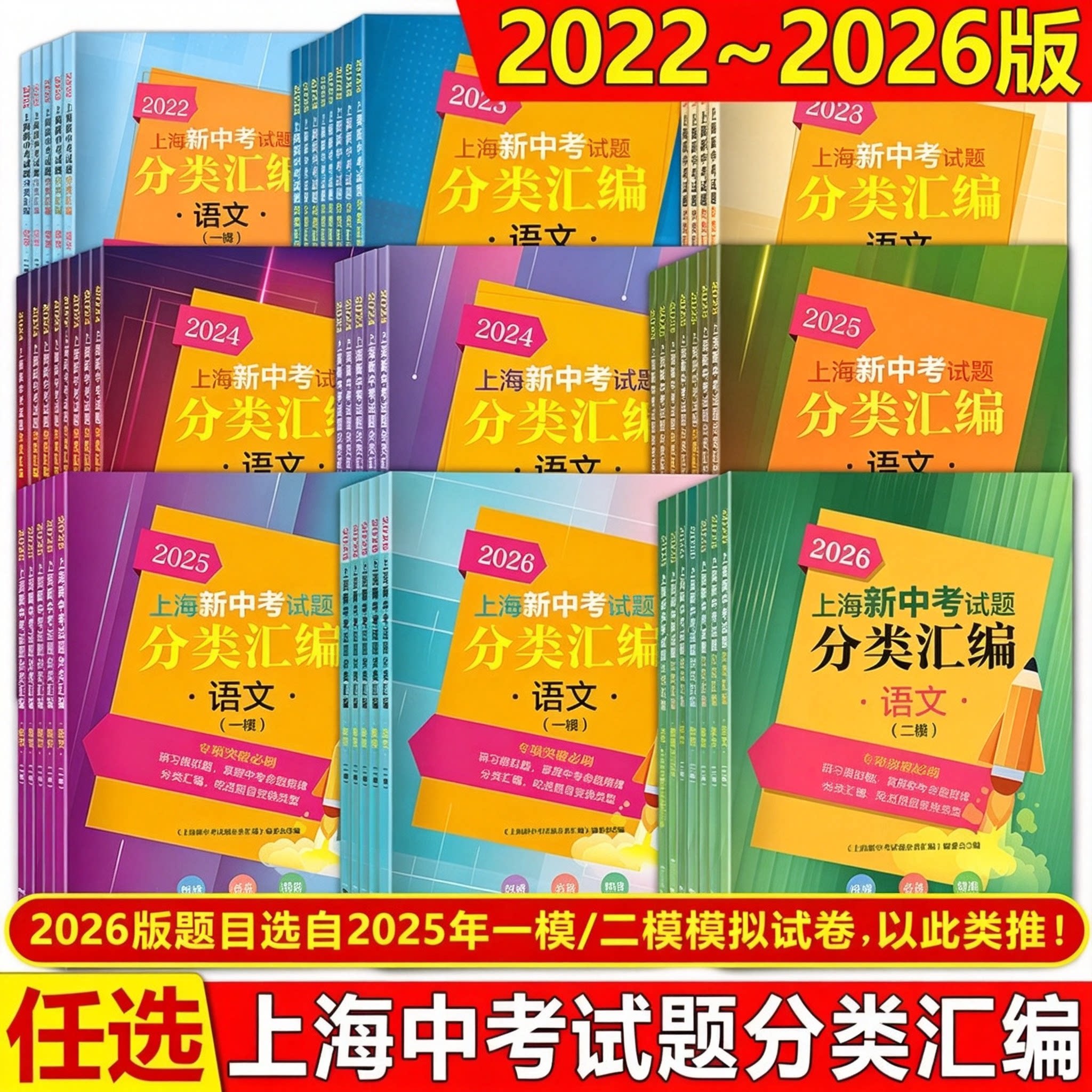 上海生命科学考题,上海初中生命科学考纲 上海生命科学考题,上海初中生命科学考纲