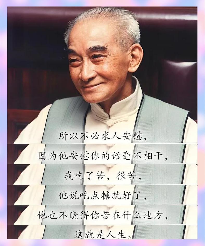 生命科学与认知南怀瑾,南怀瑾生命科学与禅修实践研究