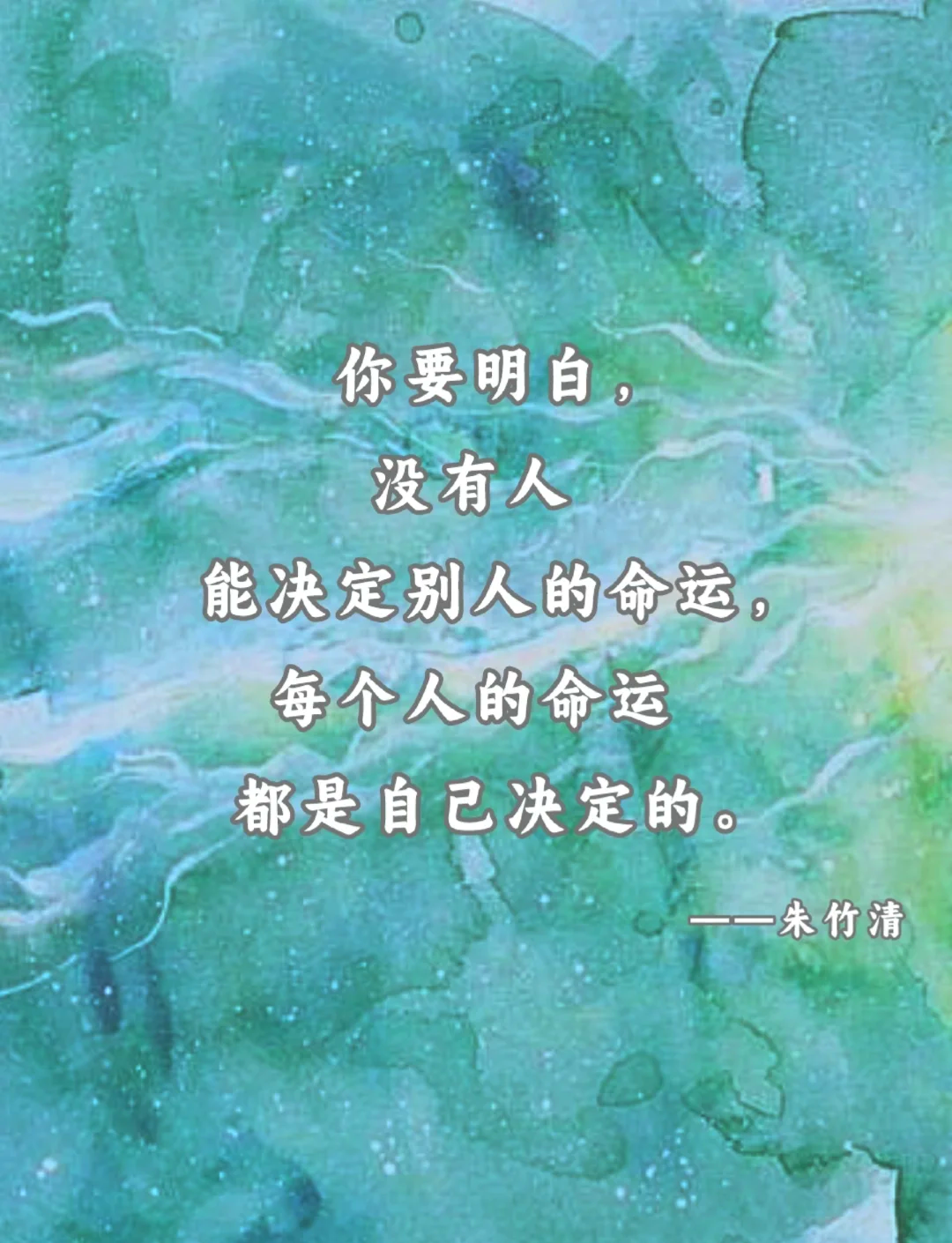 青春的句子简短励志,青春最打动人心的句子