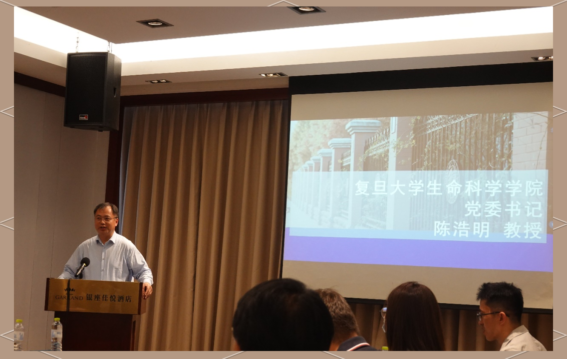 复旦大学生命科学学院,复旦大学生命科学学院研究生