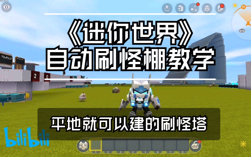 刷怪箱怎么用,刷怪箱怎么做刷怪塔 刷怪箱怎么用,刷怪箱怎么做刷怪塔