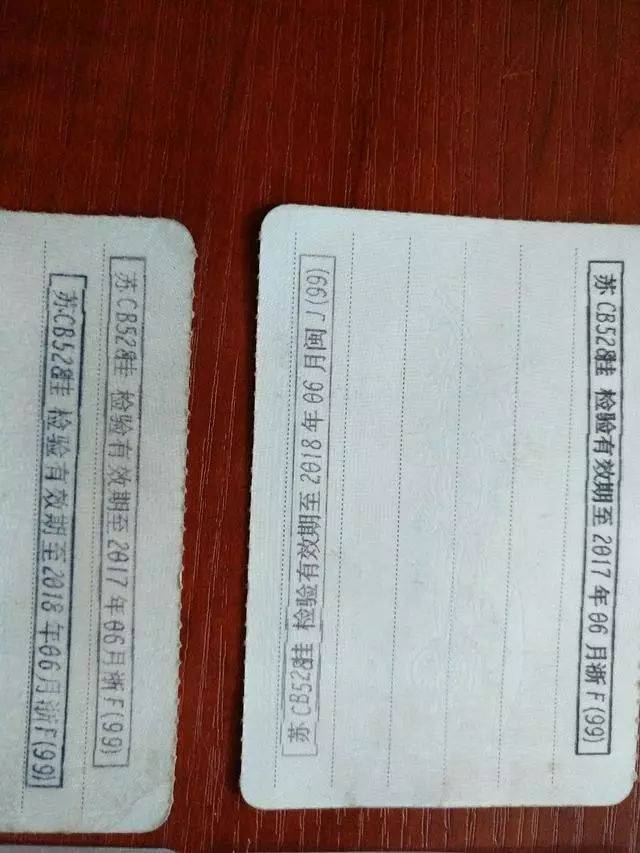 行驶证有效期是多久,行驶证有效期是多久,怎么更换 行驶证有效期是多久,行驶证有效期是多久,怎么更换