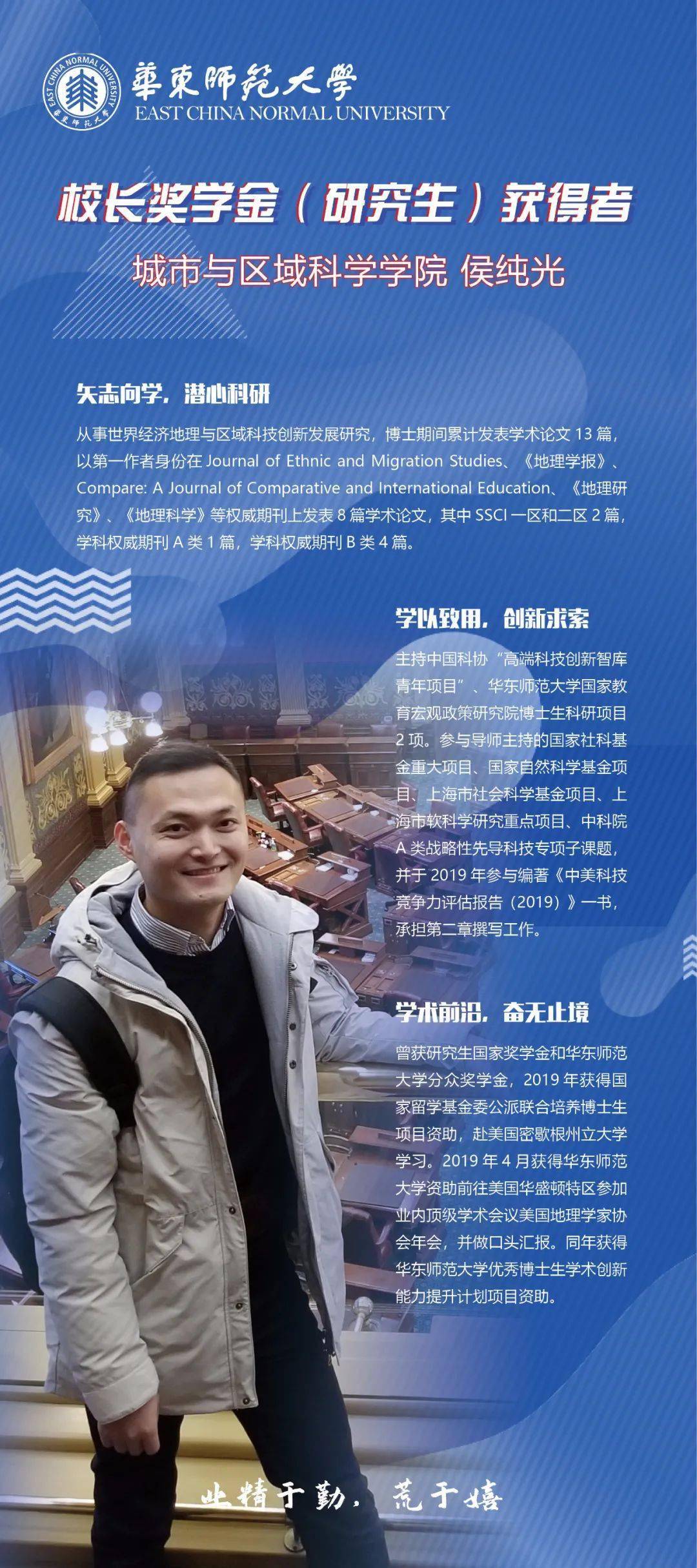 重师生命科学学院学霸,重大生命科学学院研究生