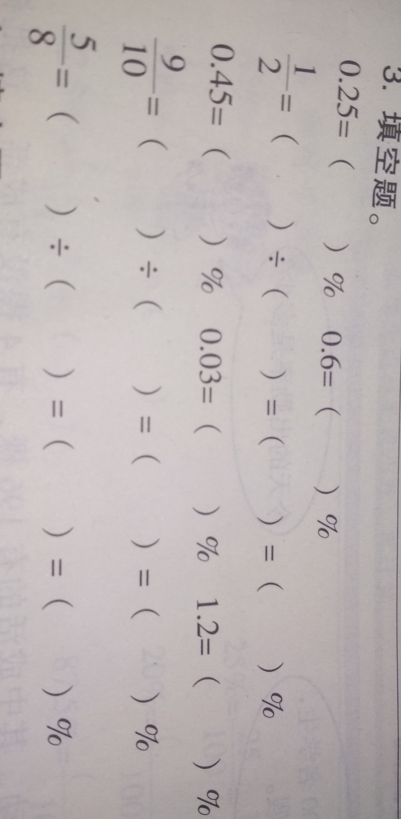 根号60等于多少,根号6075等于多少 根号60等于多少,根号6075等于多少