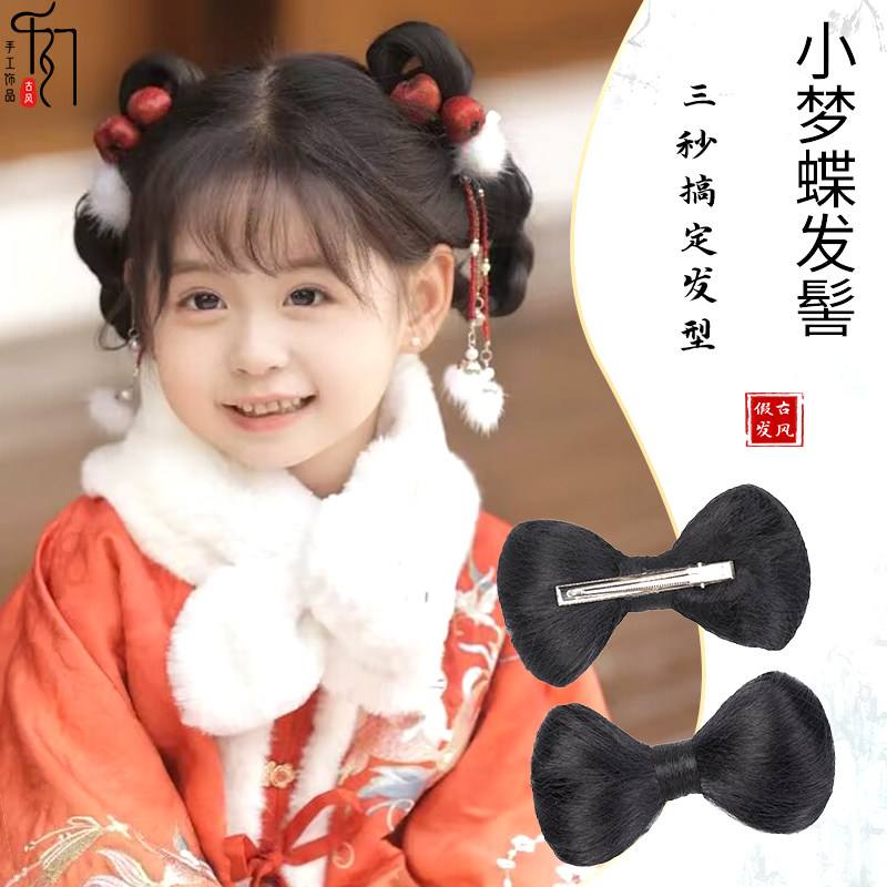小女孩古装发型扎法的简单介绍