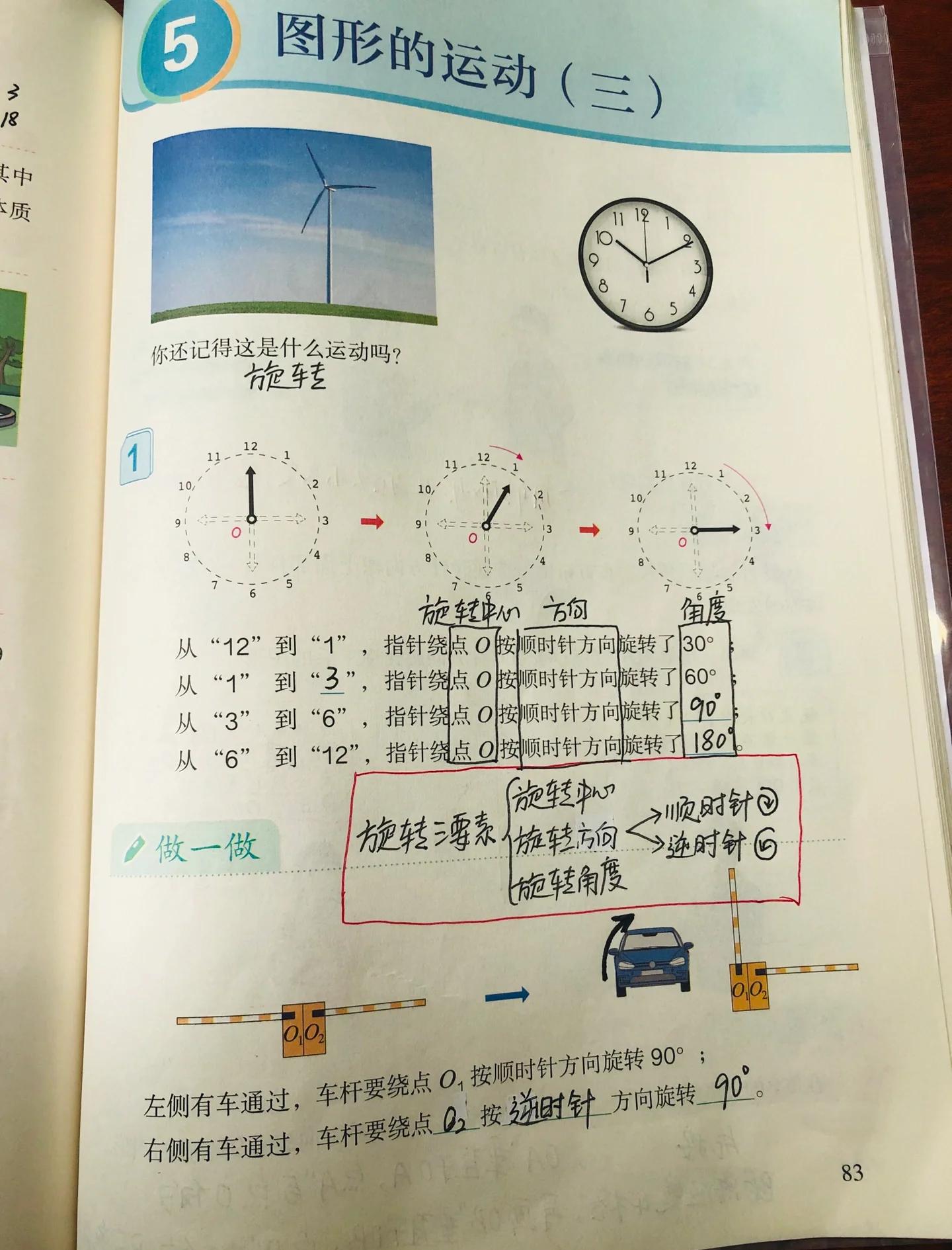 物理运动的世界动与静,物理运动的世界思维导图怎么画 物理运动的世界动与静,物理运动的世界思维导图怎么画