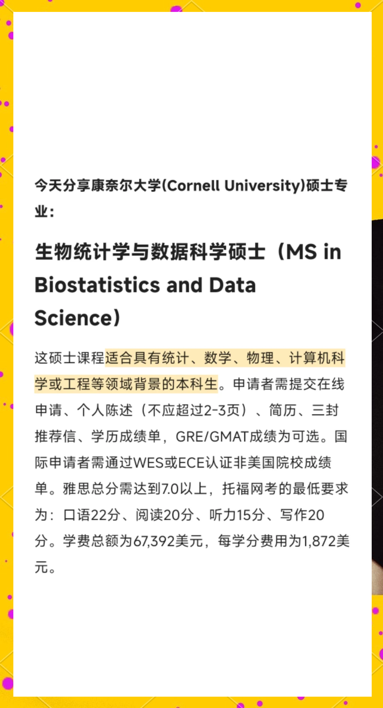 生命科学经济与政策,生命科学与健康产业蓝皮书