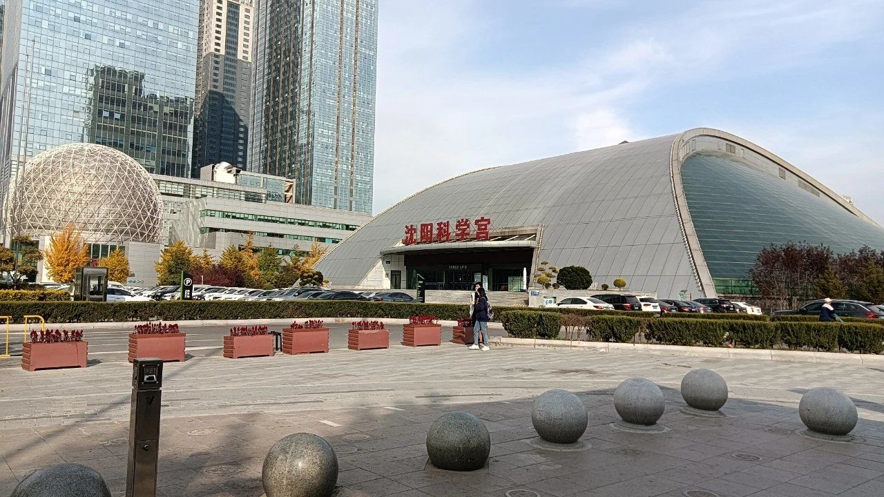 医学院生命科学馆沈阳,沈阳市医学院跟劳动公园中间