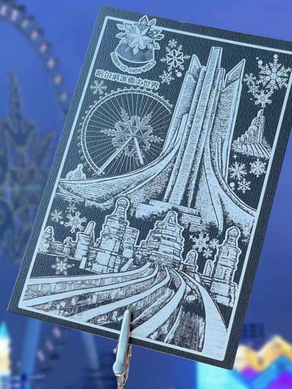 物理冰雪大世界,冰雪大世界里都有什么 物理冰雪大世界,冰雪大世界里都有什么