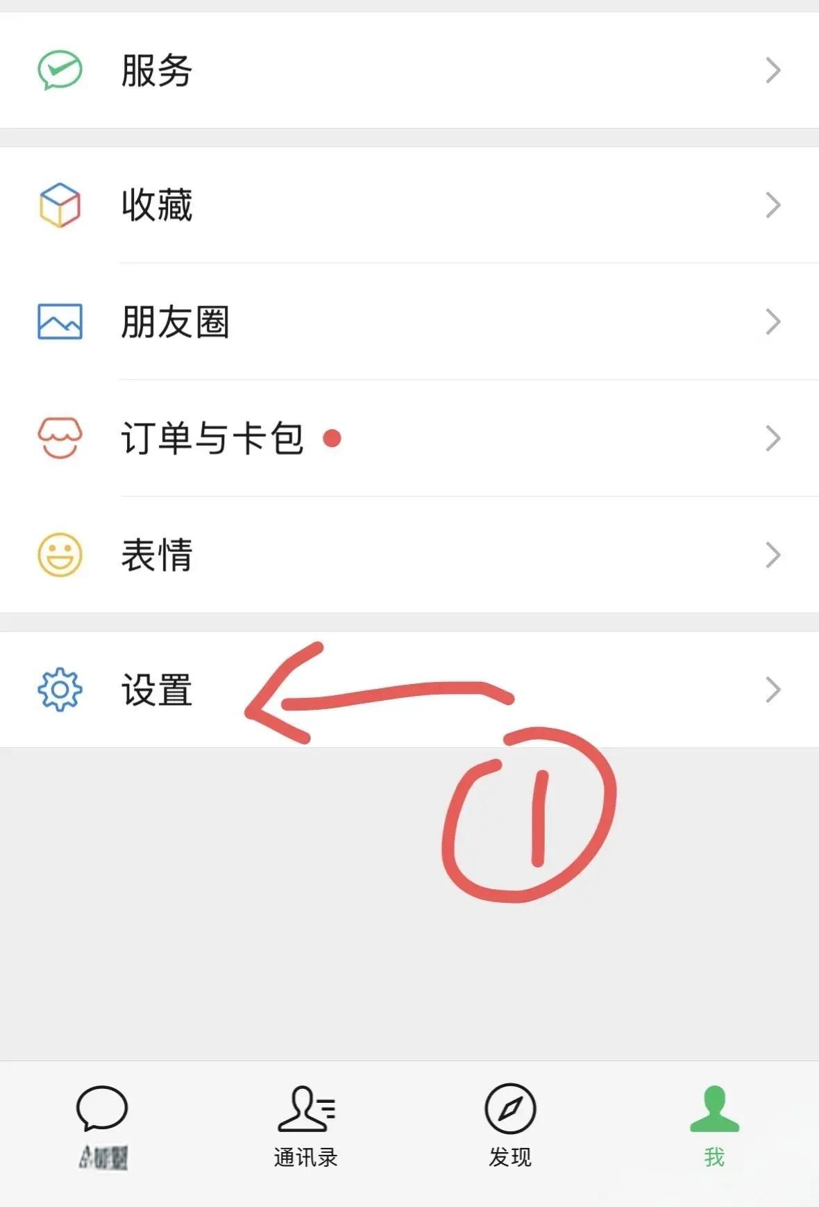 苹果怎么清理隐藏内存,苹果x怎么清理隐藏内存