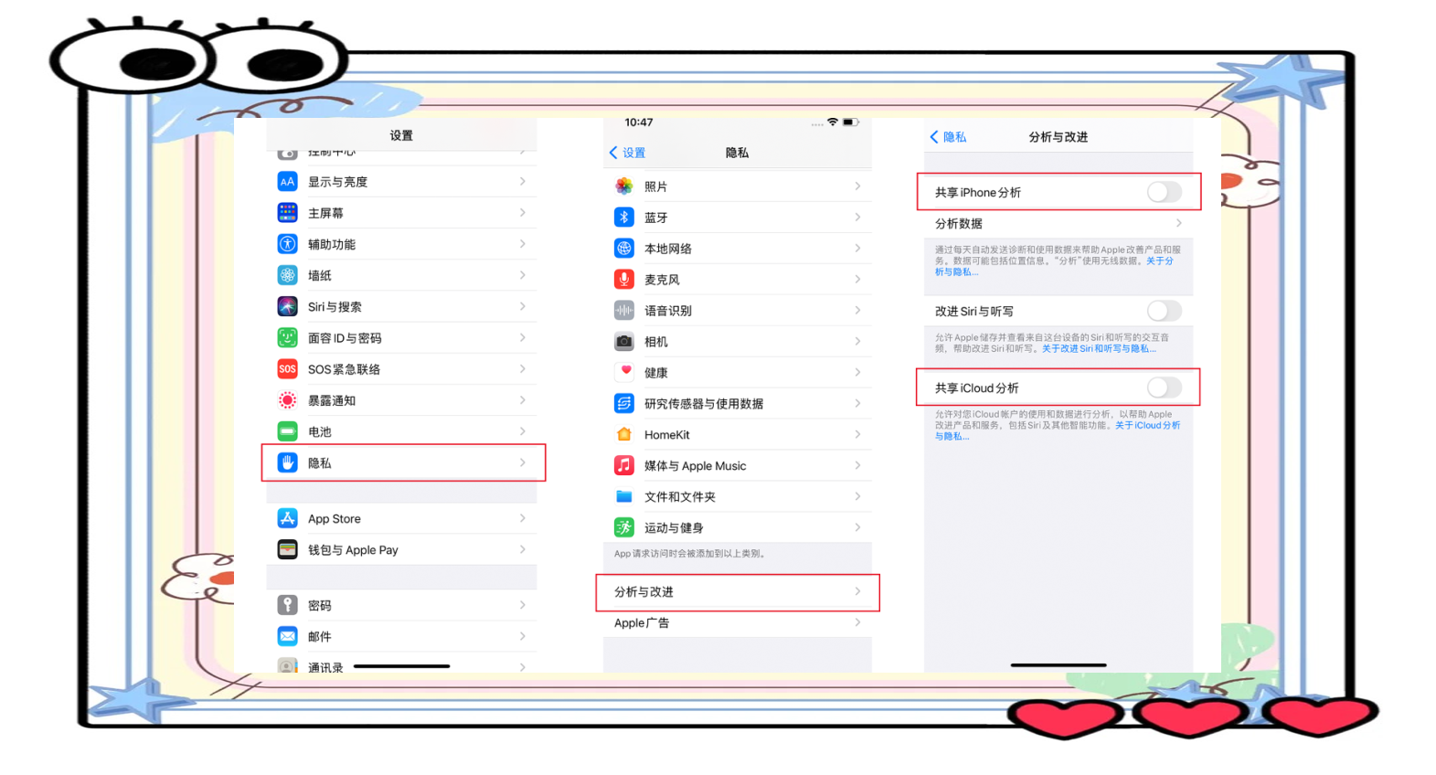 苹果怎么清理隐藏内存,苹果x怎么清理隐藏内存 苹果怎么清理隐藏内存,苹果x怎么清理隐藏内存