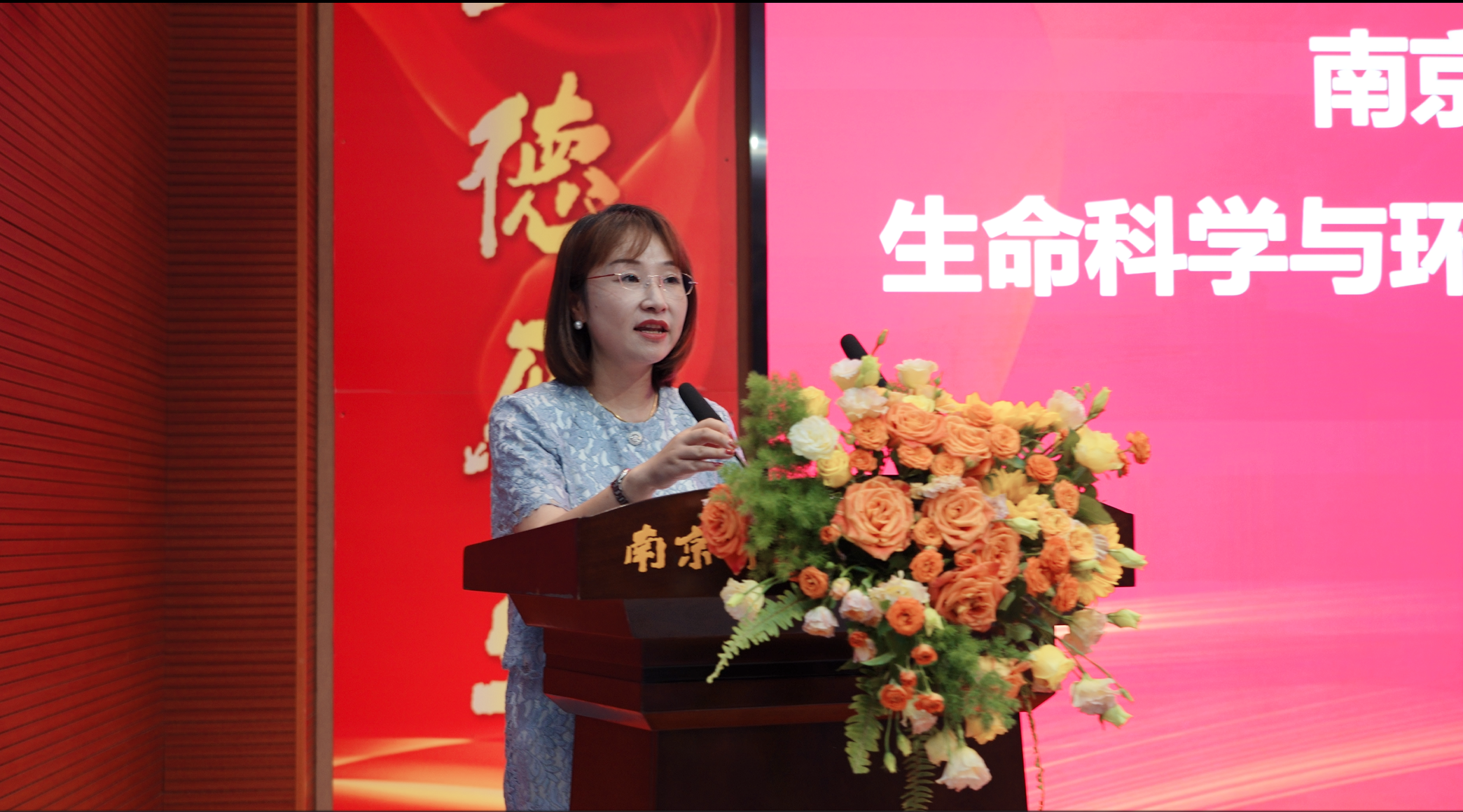 _南师大生命科学学院,南师大生命科学学院录取分数线