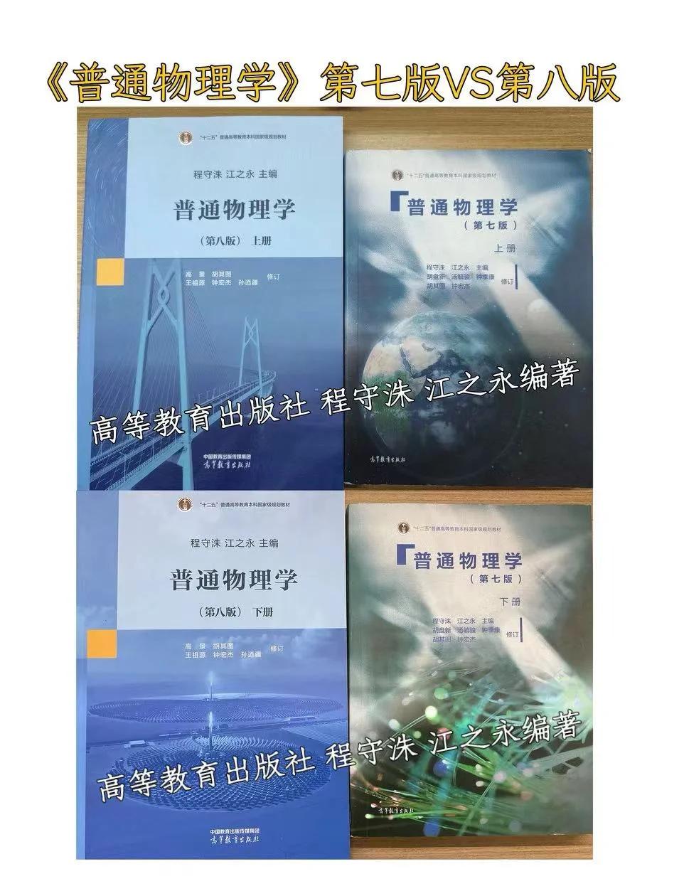 物理学物质世界,物理学人类对物质世界的认识