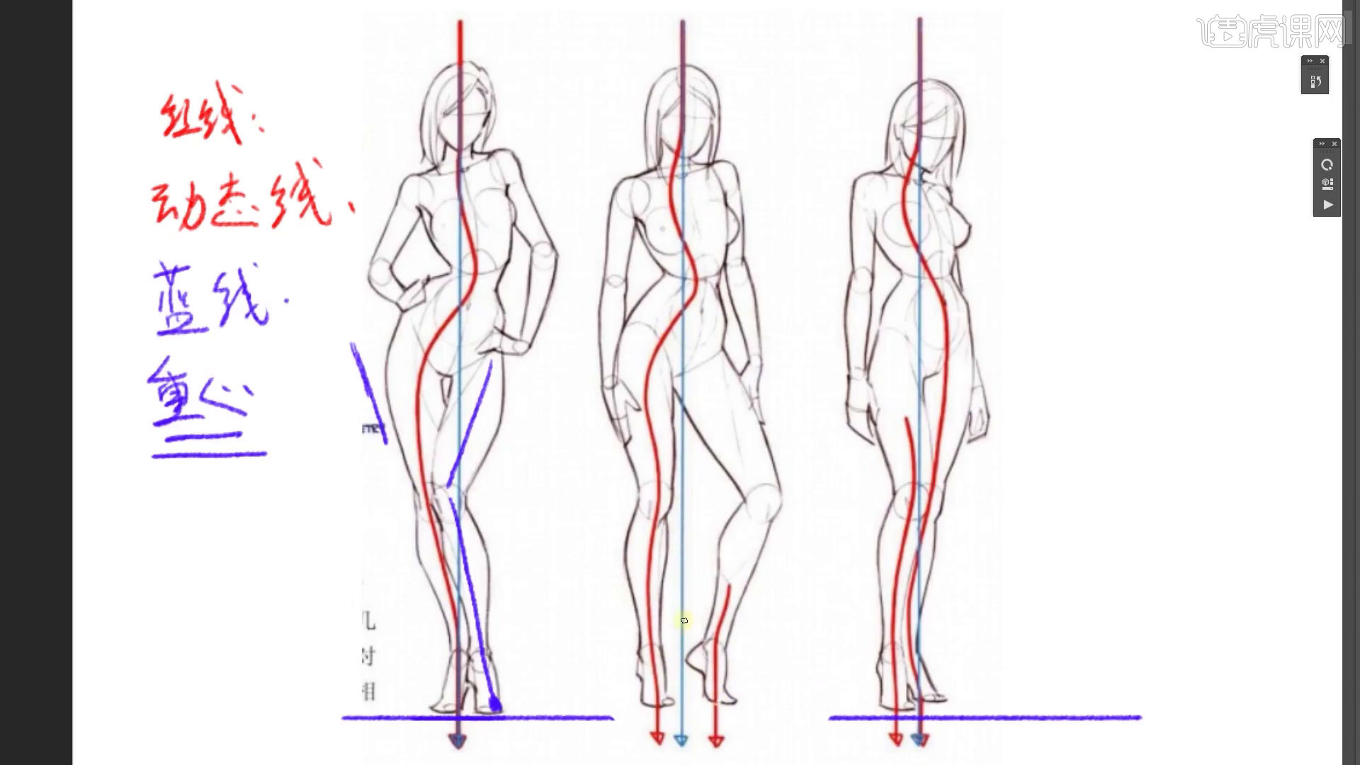 ps绘画教程,ps绘画视频教程网盘分享