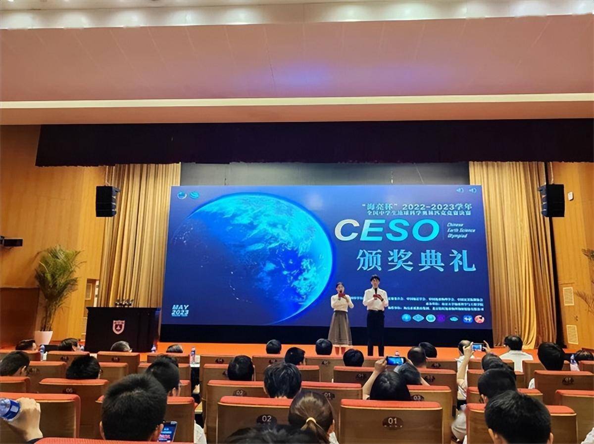 进才中学地球科学奥赛,进才实验中学和进才中学区别