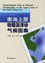 世界物理海洋学排名,物理海洋学在海洋强国会被重视吗