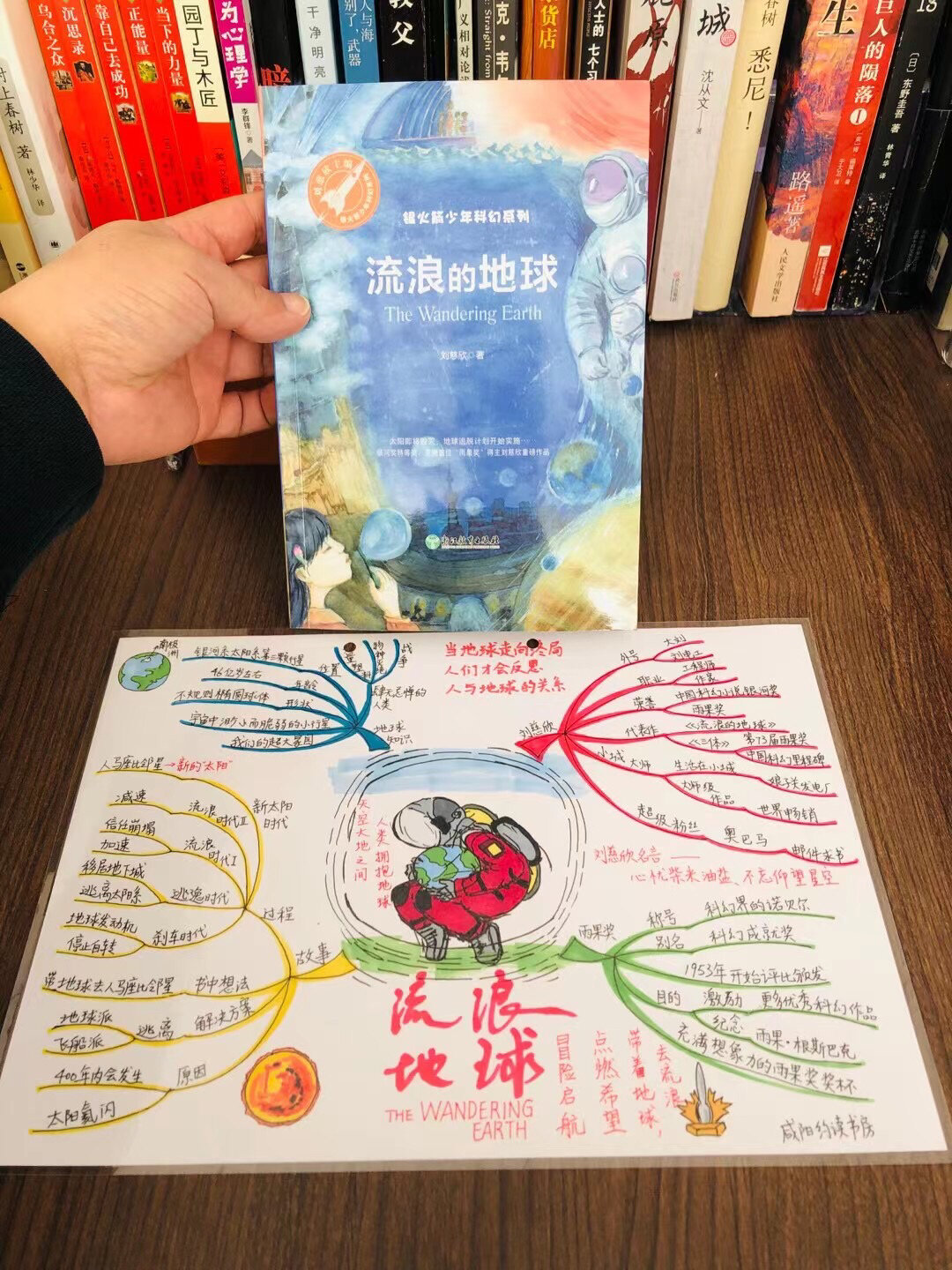 流浪地球科学图,流浪地球图片飞船图