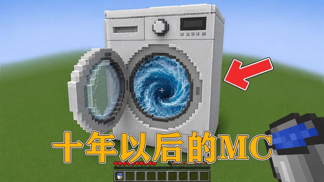 我的世界量字物理,我的世界物理mod
