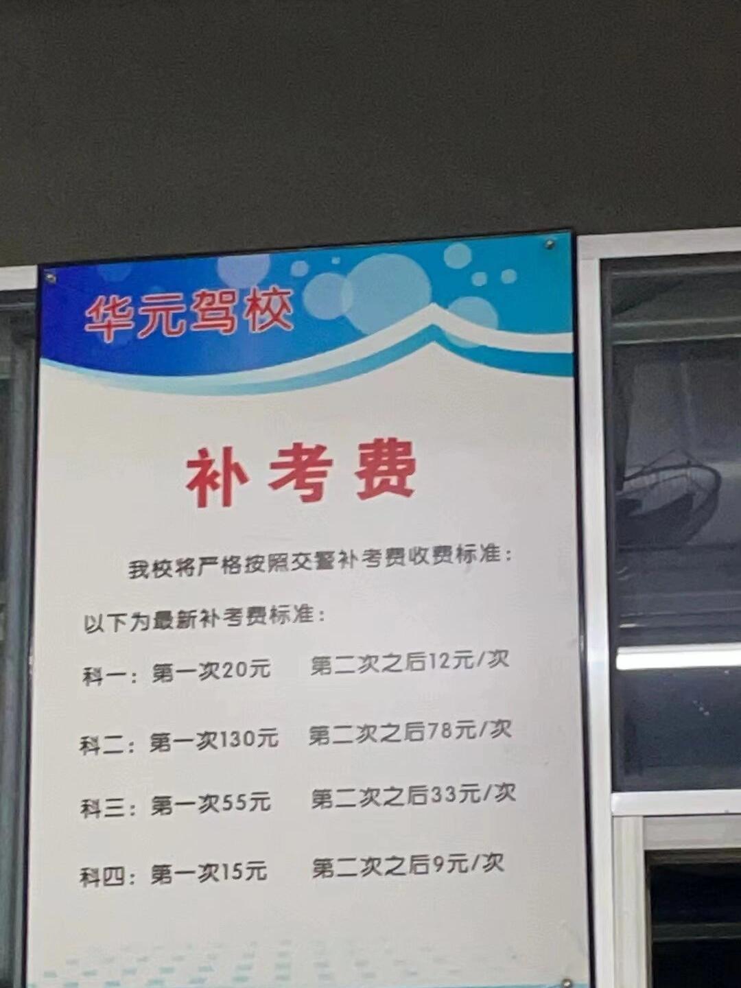 科目三考试费,科目三考试费和工本费要一起交吗? 科目三考试费,科目三考试费和工本费要一起交吗?