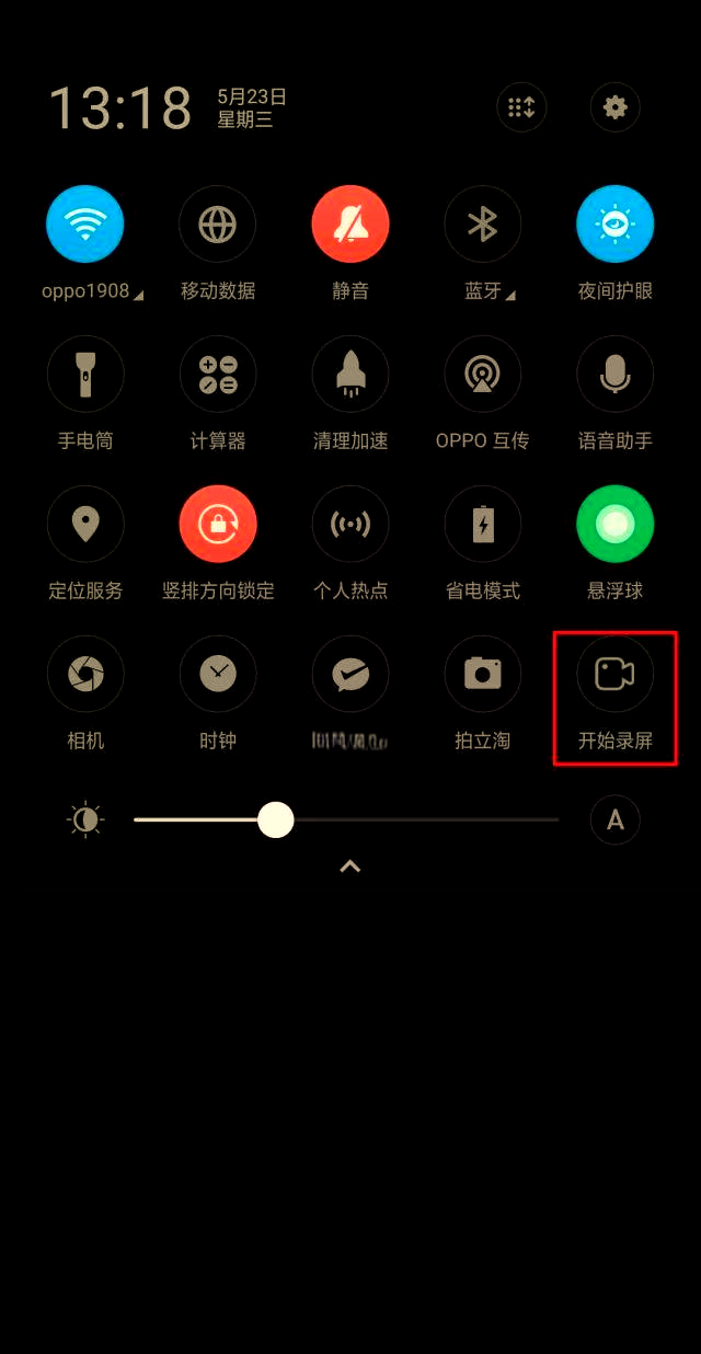 oppor9怎么截屏,oppor9截屏快捷键