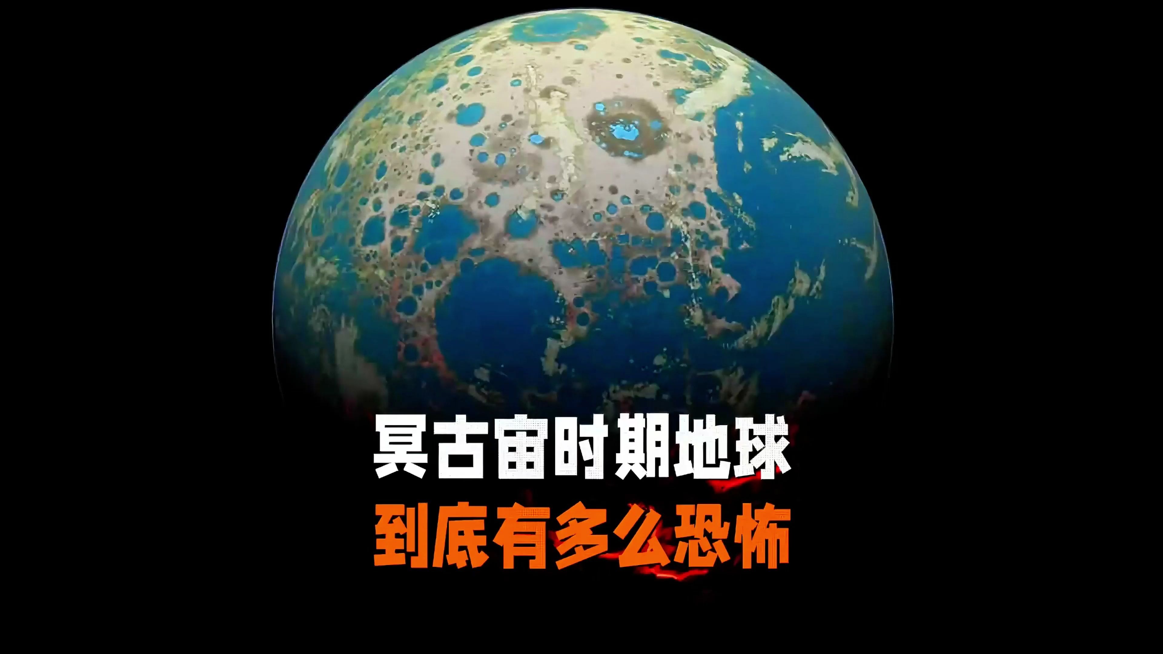 地球科学的不确定性,地球科学概论产生的意义与影响