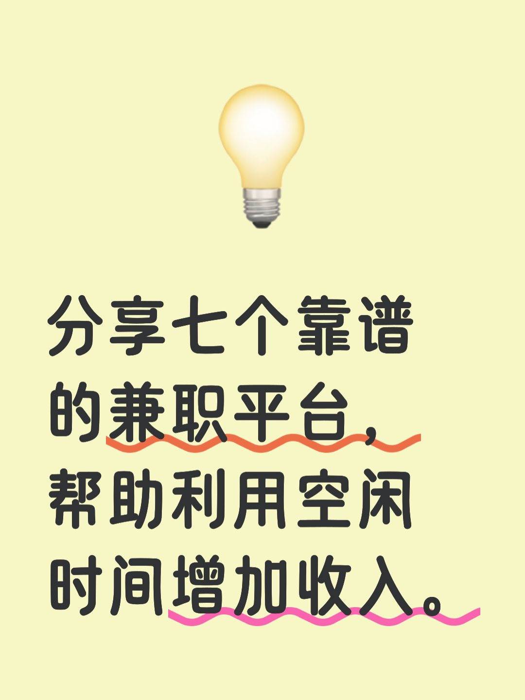 网络兼职有哪些工作,网络兼职一般大家都做什么工作