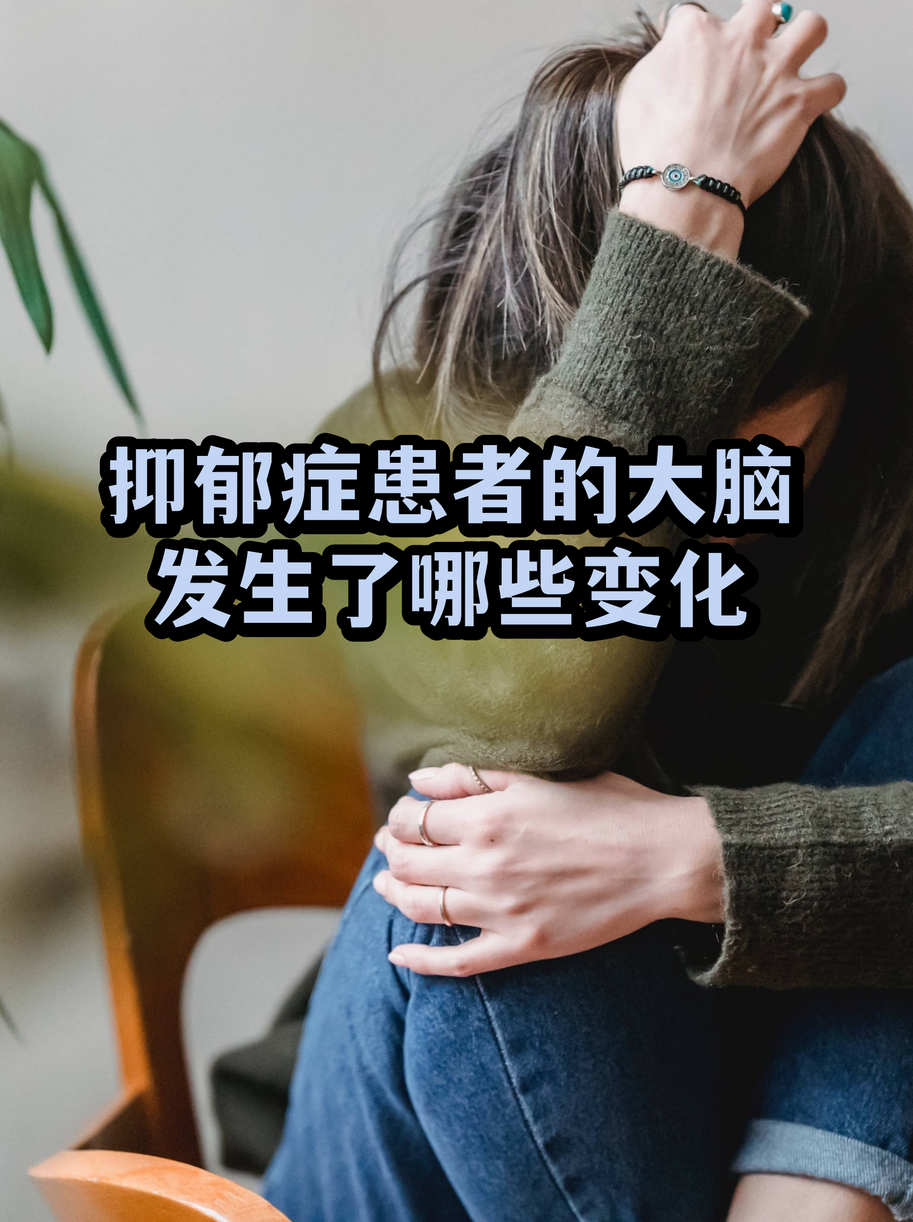 记忆与生命科学,记忆与生命科学专业