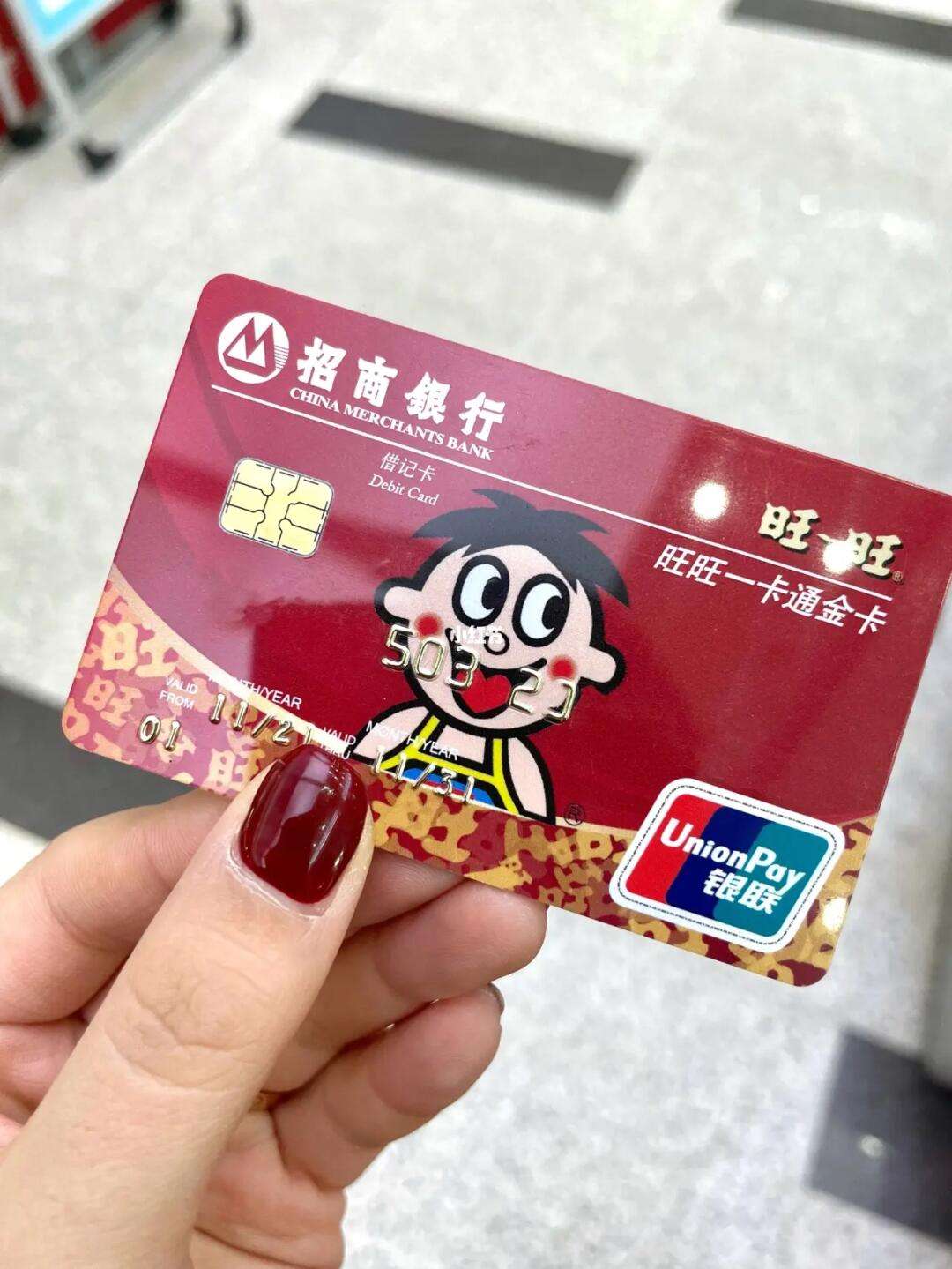 招商银行电子一卡通,招商银行电子一卡通可以取钱吗