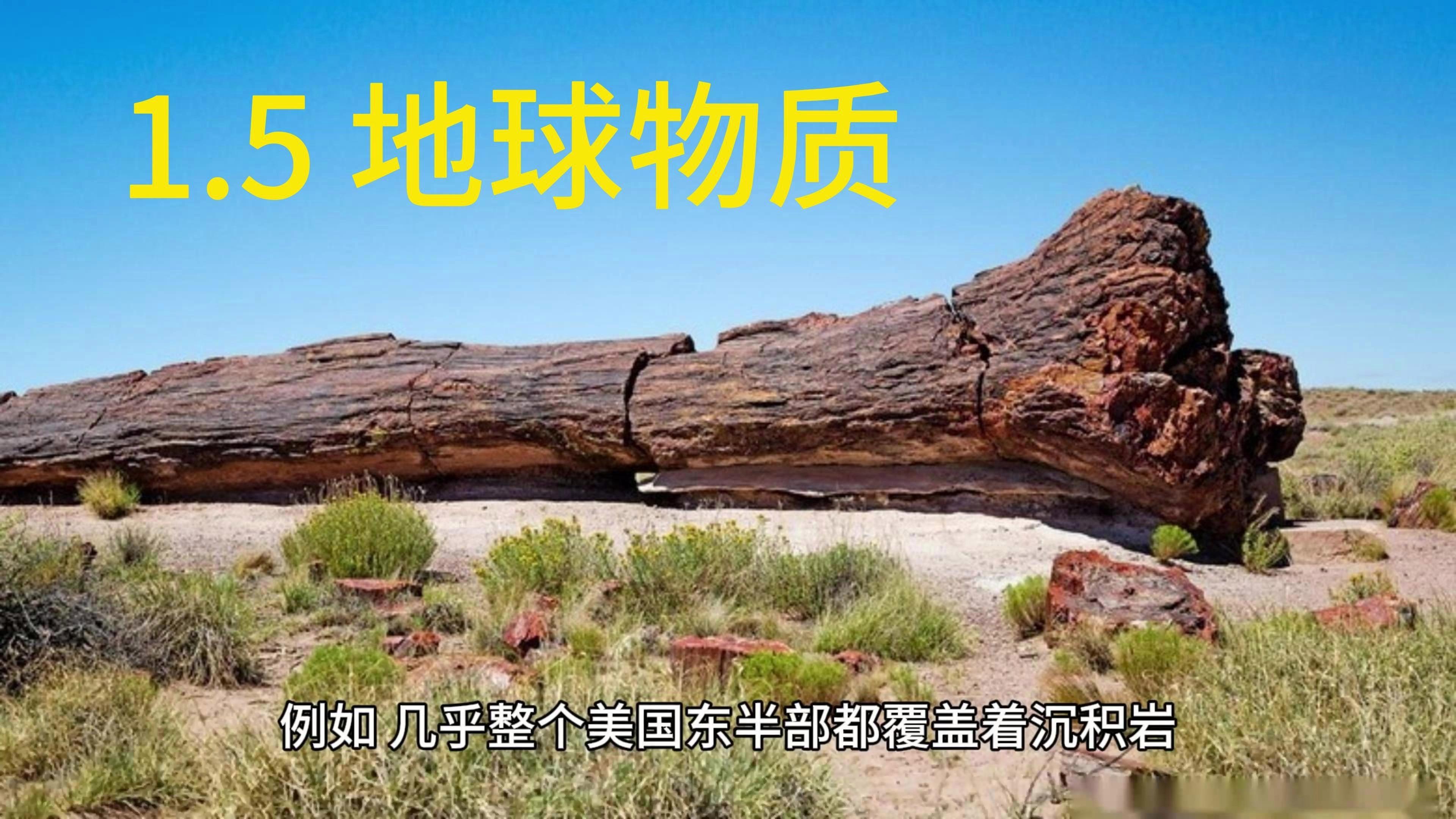 地球科学对文化的意义,地球科学对文化的意义有哪些
