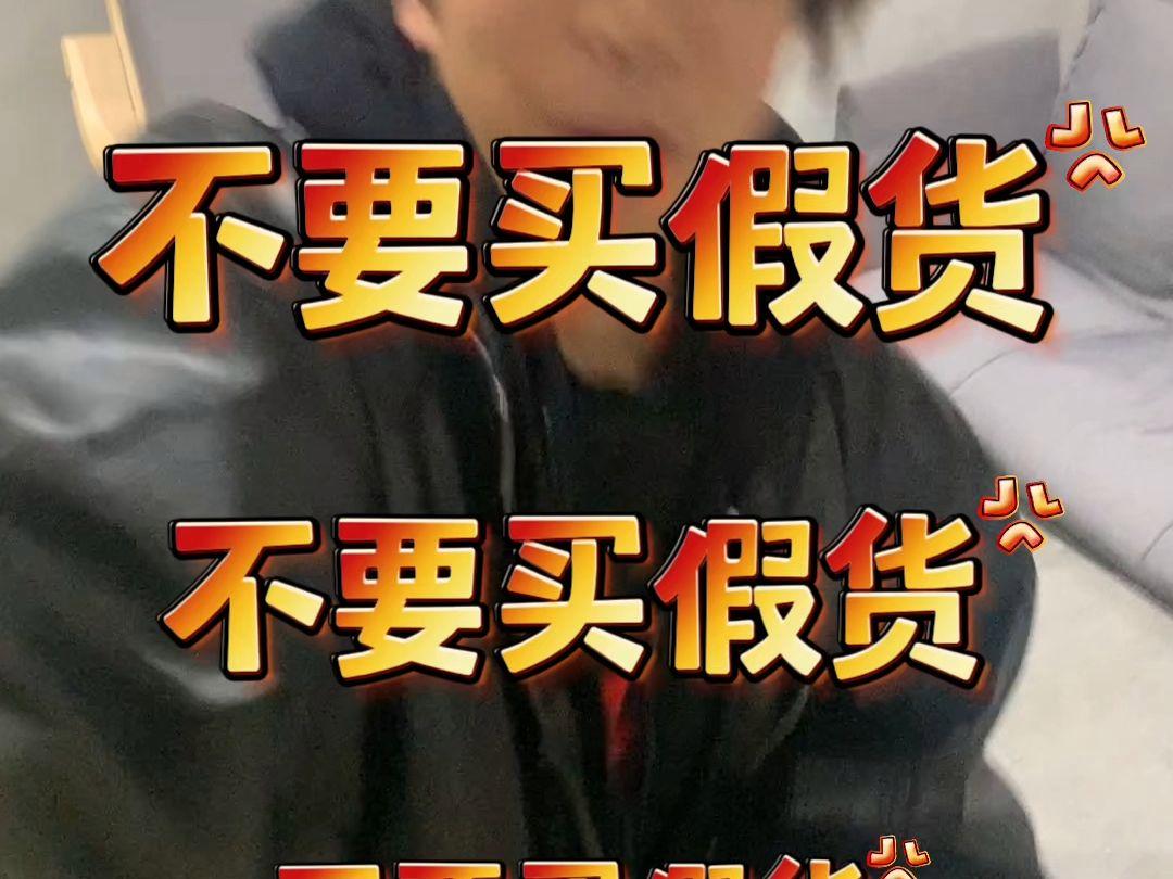 淘宝买到假货,淘宝买到假货商家把店铺关了怎么退