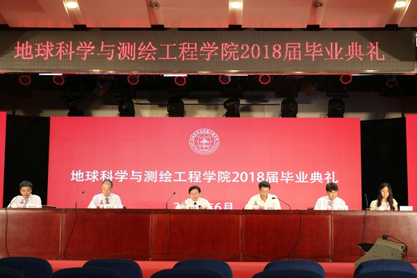 地球科学学院院系设置,地球科学学院有什么专业