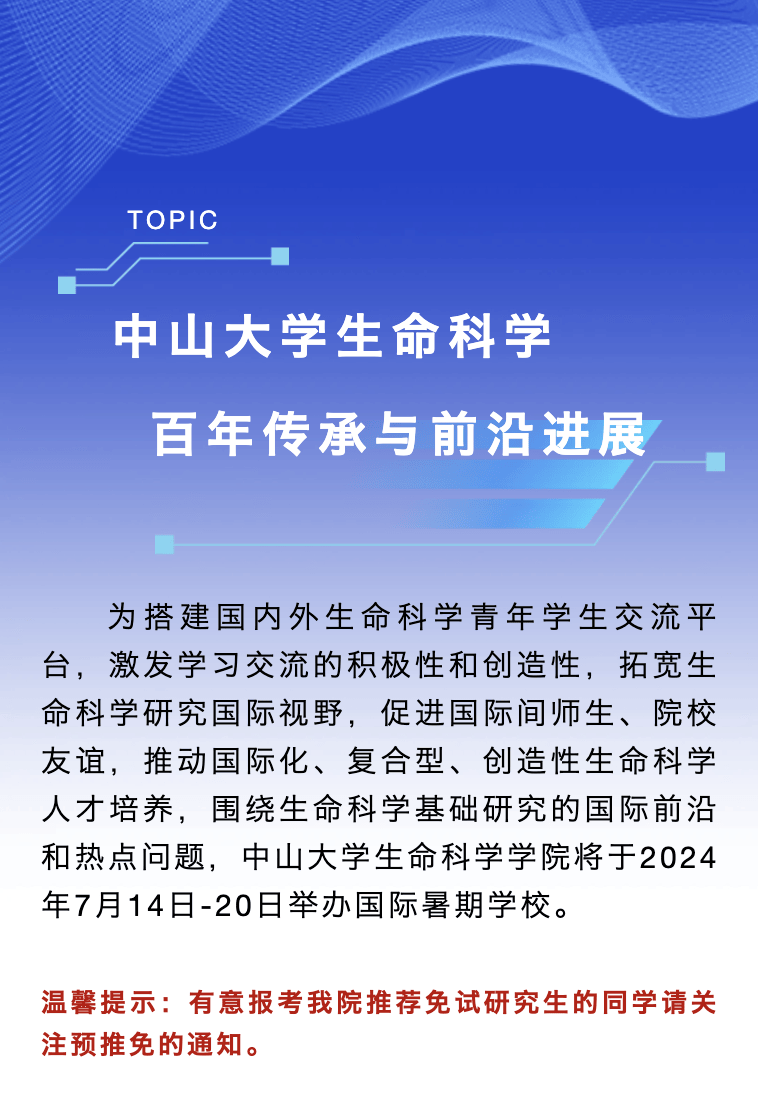 生命科学学院的微信名,2026最旺学生的微信名