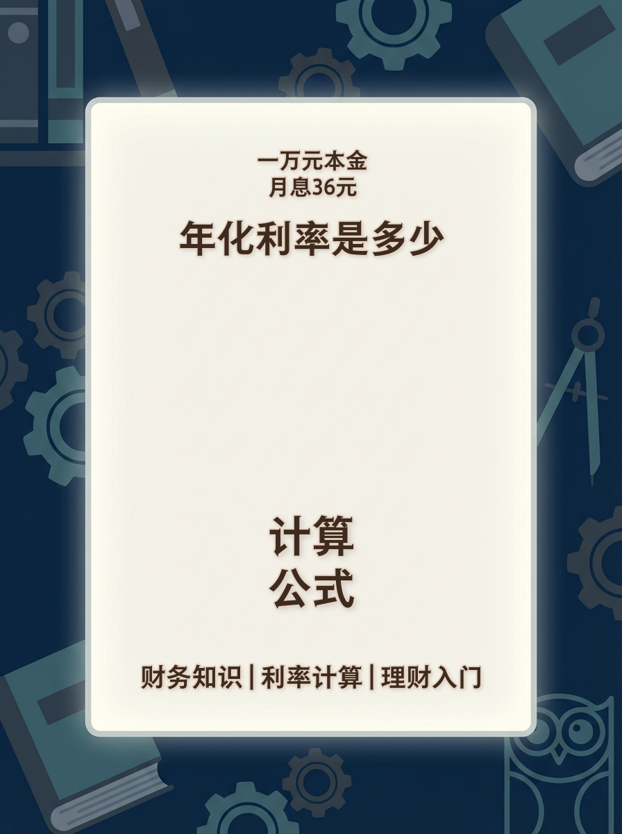 一万元一年利息,一万元一年利息1000多少利率 一万元一年利息,一万元一年利息1000多少利率