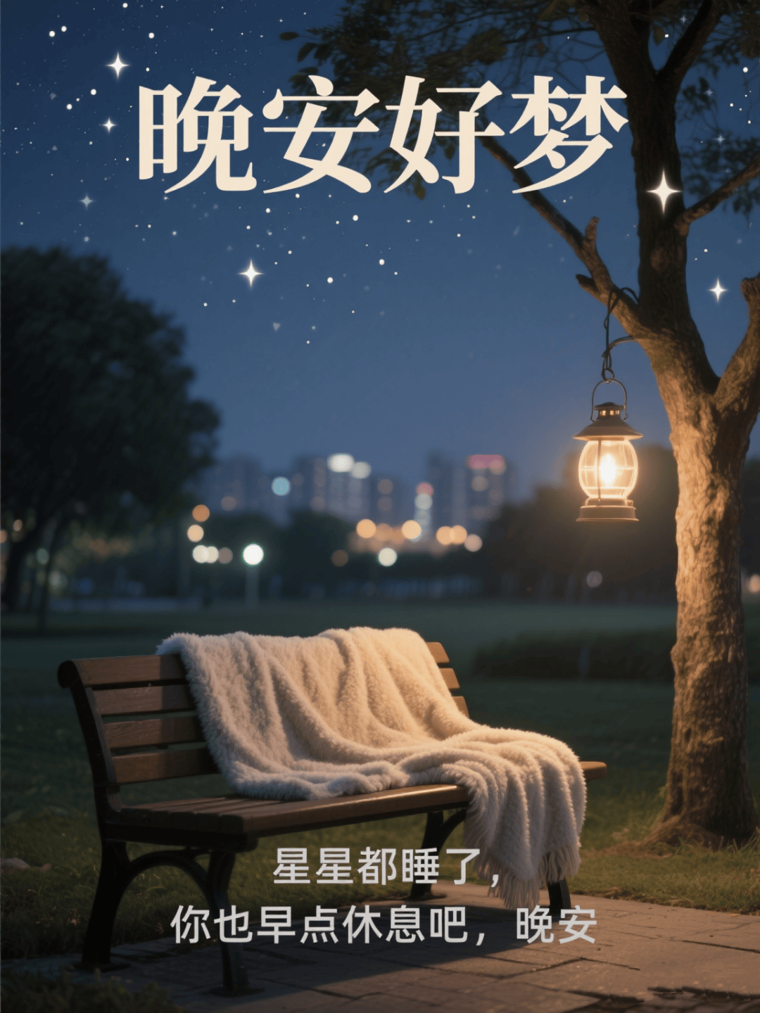 晚安的意思代表着什么,晚安的意思代表着什么我爱你 晚安的意思代表着什么,晚安的意思代表着什么我爱你