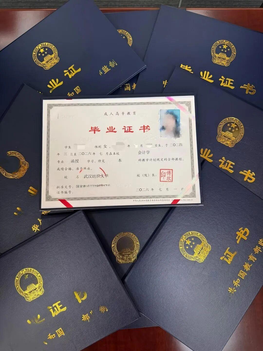 什么叫本科学历,什么叫函授本科学历有什么用 什么叫本科学历,什么叫函授本科学历有什么用