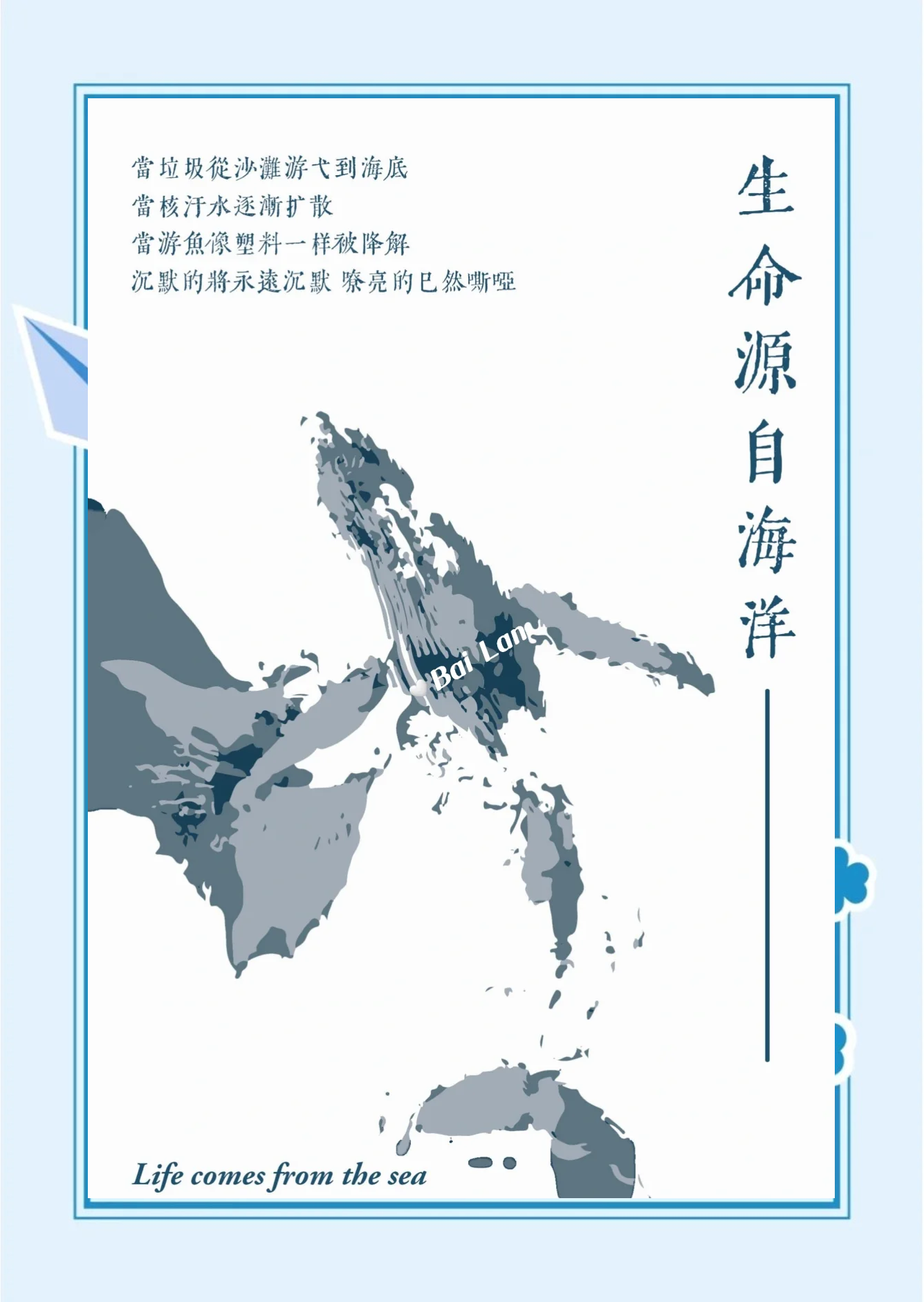 地球科学概论海洋,地球科学概论用什么书