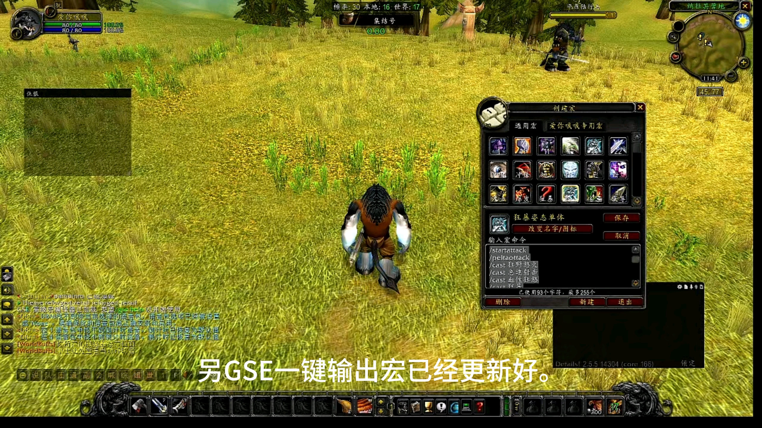 魔兽世界3物理攻击宏,魔兽世界宏按下后等于按了