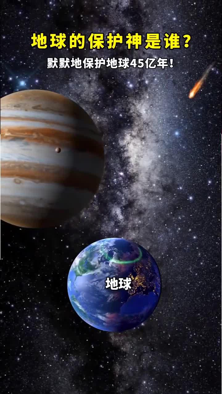 地球科学家太阳,地球科学家抓绒衣怎么样 地球科学家太阳,地球科学家抓绒衣怎么样