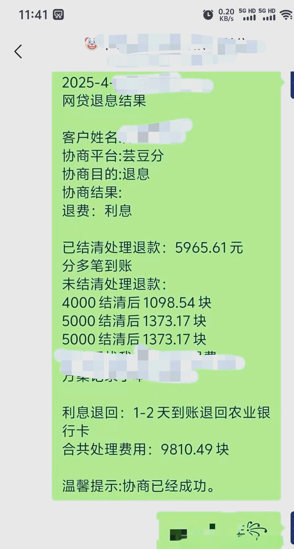 网贷需要什么条件,网贷需要什么条件和手续