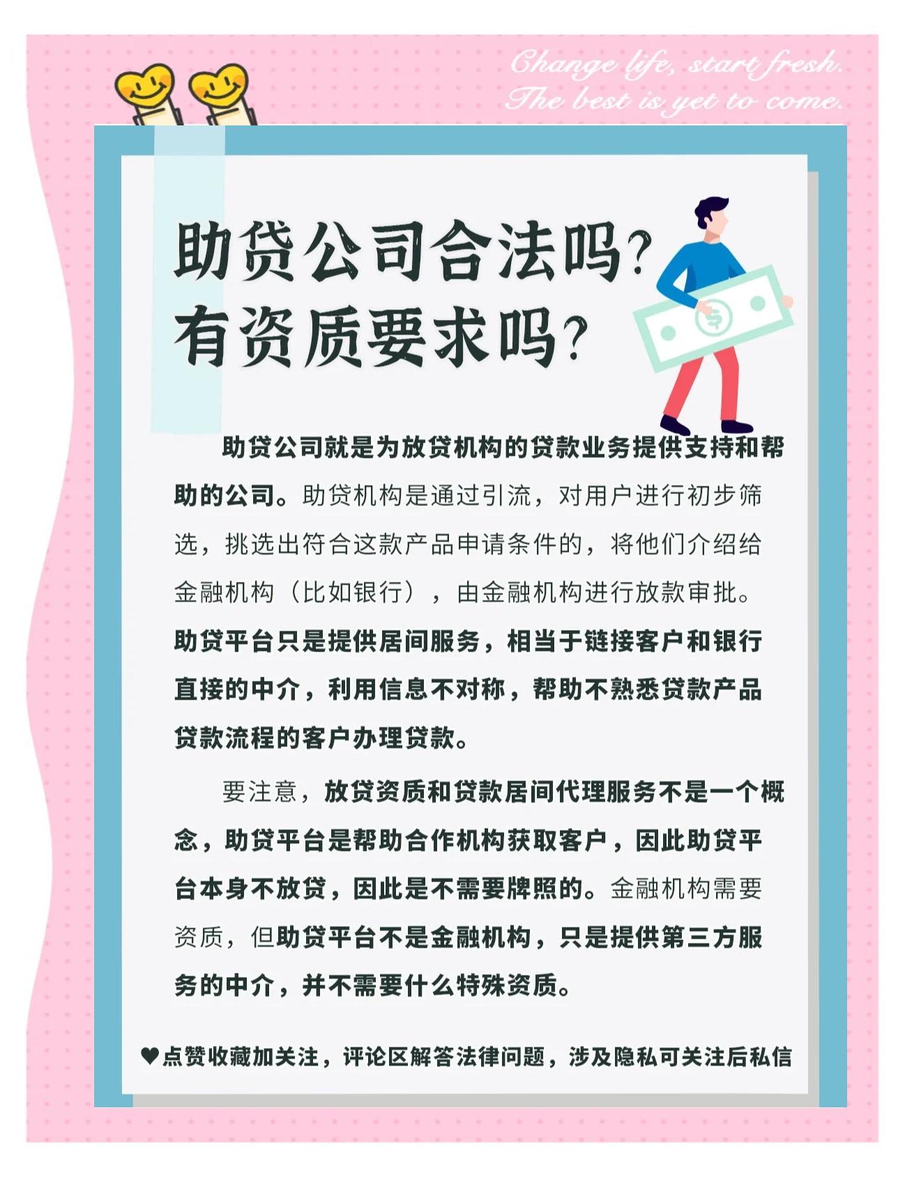 网贷需要什么条件,网贷需要什么条件和手续
