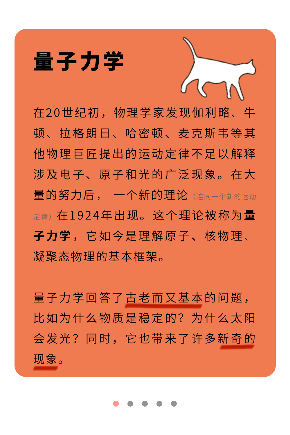 物理学世界排名前50,物理学世界前100大学名单最新排名